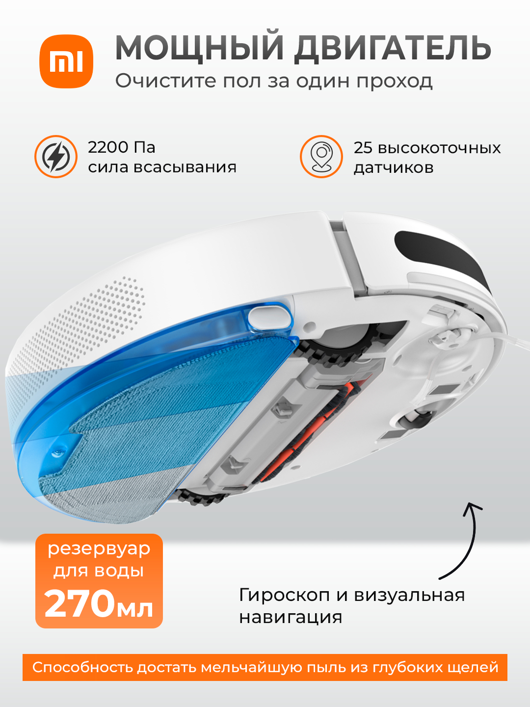 Роботы пылесосы Xiaomi Robot Vacuum S20 и X20, E5 Mop2lite, мощностью ...