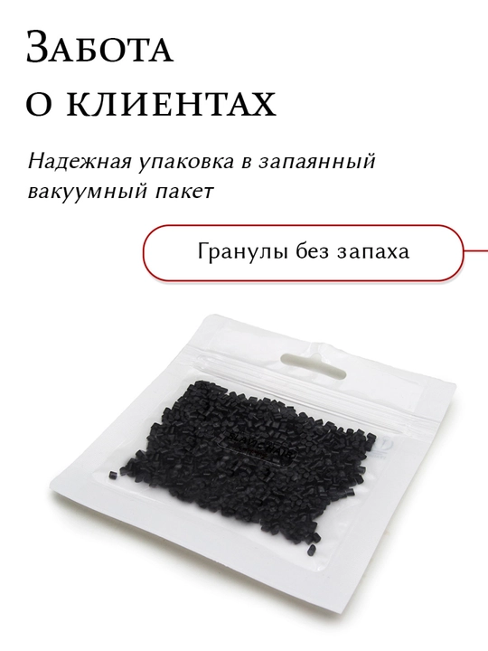 Soch o‘stirish uchun keratin, qiyin eriydigan, 5 gr