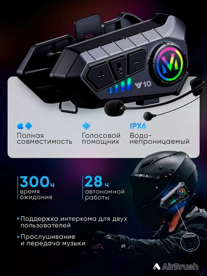 Bluetooth мото-гарнитуры Y10, Y12PRO, Y20, Y80, Q28, Q58 — подходят для всех шлемов — MOTOXON-GARNITU-ХРОМ