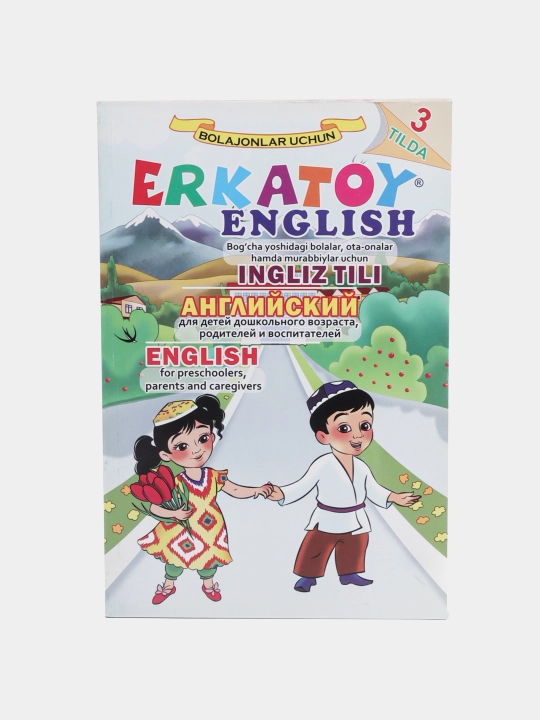 Erkatoy english-3 tilda - 