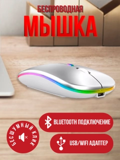 Серебряный