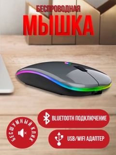 Серый
