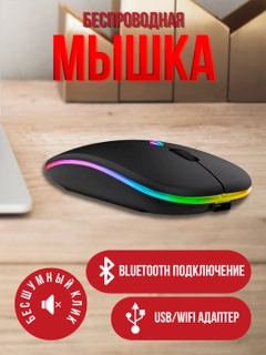 Черный