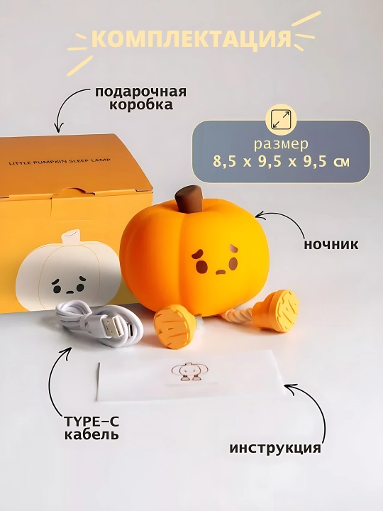 Tungi chiroq, silikon