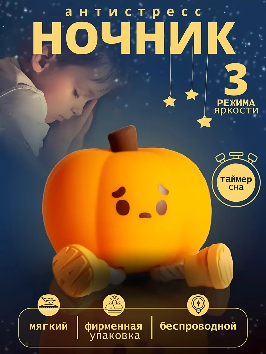Tungi chiroq, silikon