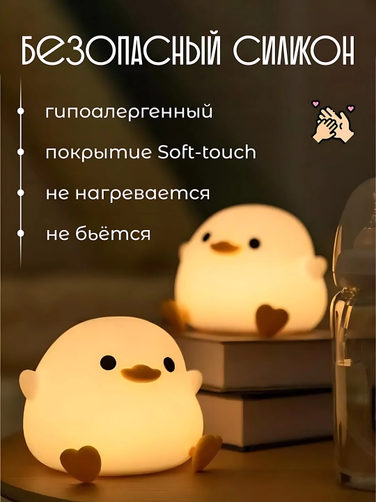 Tungi chiroq, silikon