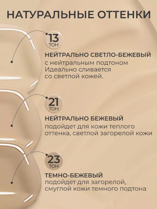 Увлажняющий тональный крем флюид для лица с SPF 20 AMA Hyaluron Foundation Корея, 110 мл