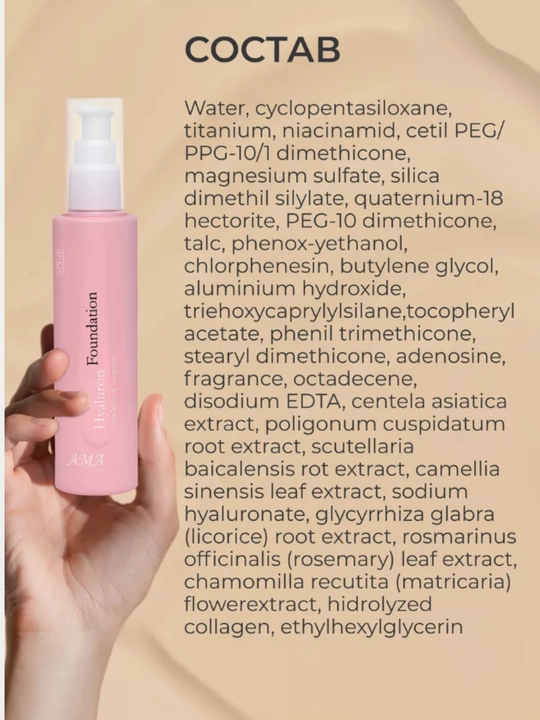 Увлажняющий тональный крем флюид для лица с SPF 20 AMA Hyaluron Foundation Корея, 110 мл