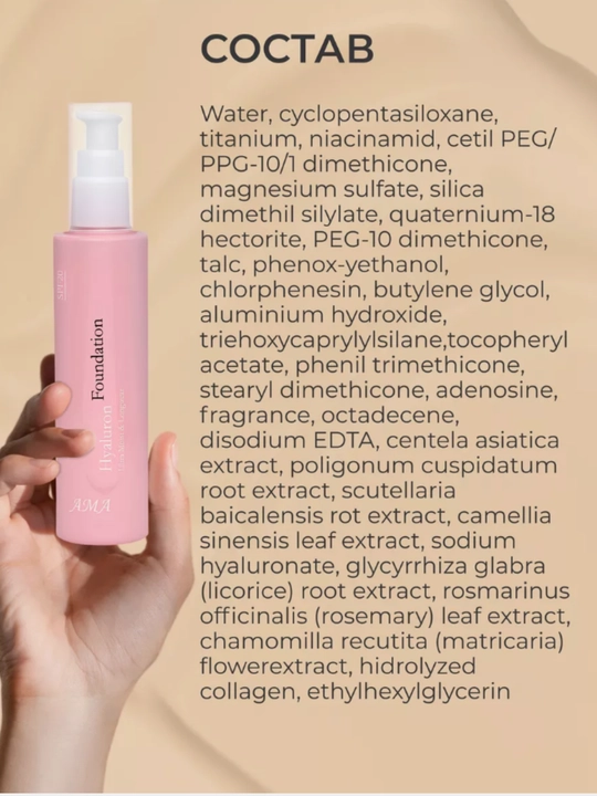 Tonal kremi AMA Hyaluron Foundation, gialuron kislotali, namlantiruvchi, 110 ml