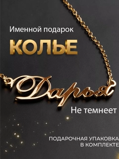 Oq