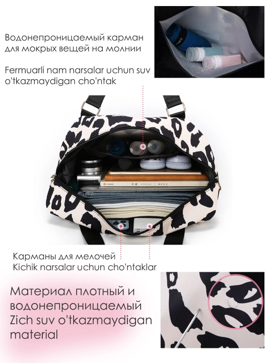 Fitness, basseyn, sayohat uchun ayollar uchun sayohat, sport, leopard sumkasi