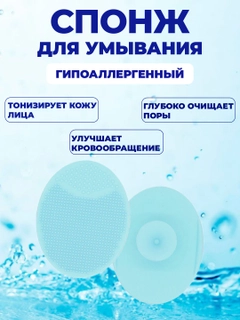 Синий