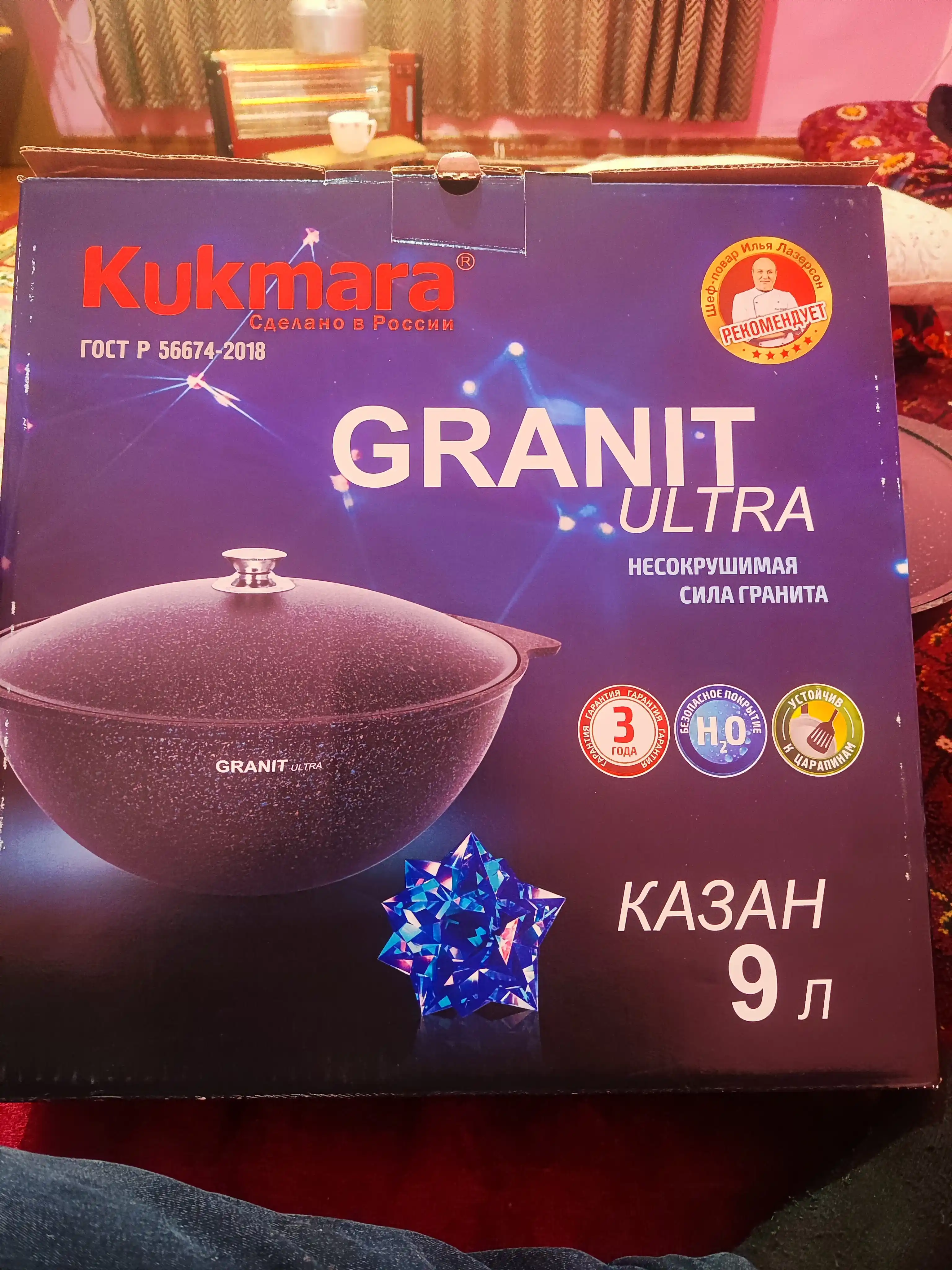 Казан для плова Kukmara Granit Ultra, со стеклянной и не стеклянной крышкой 