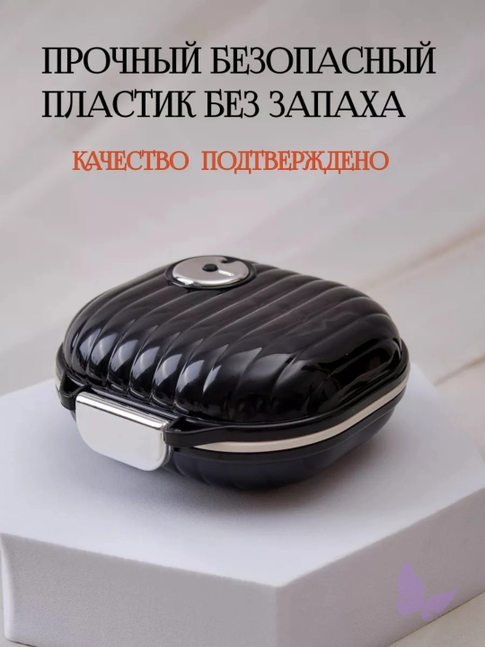 Таблетница на неделю, органайзер для таблеток, 7 отсеков