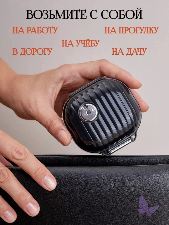 Таблетница на неделю, органайзер для таблеток, 7 отсеков