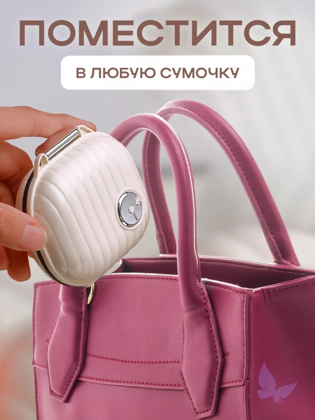 Таблетница на неделю, органайзер для таблеток, 7 отсеков