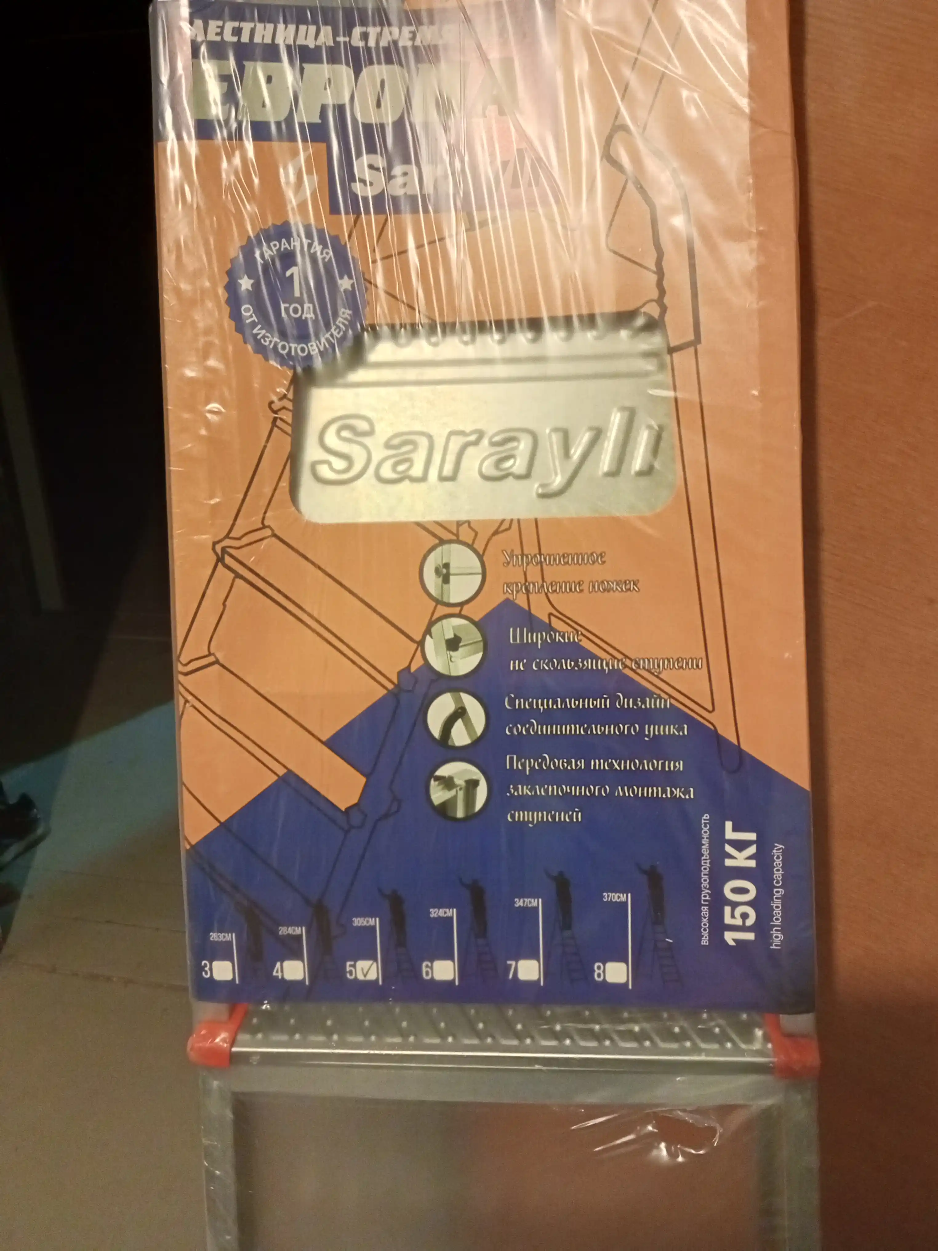 Metal narvon Sarayli Europa