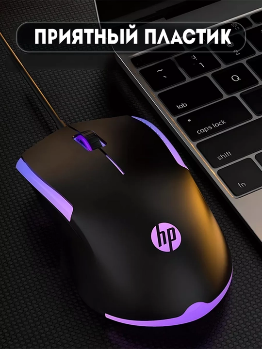 O'yin sichqonchasi  HP M160 USB, simli