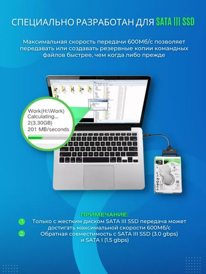 SATA–USB adapter kabeli 2.5 SSD va HDD disklar uchun