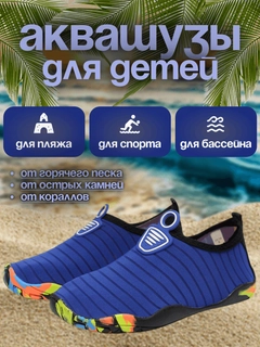 Морской