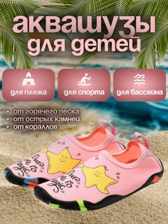 Розовый