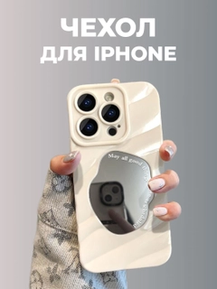 Бежевый