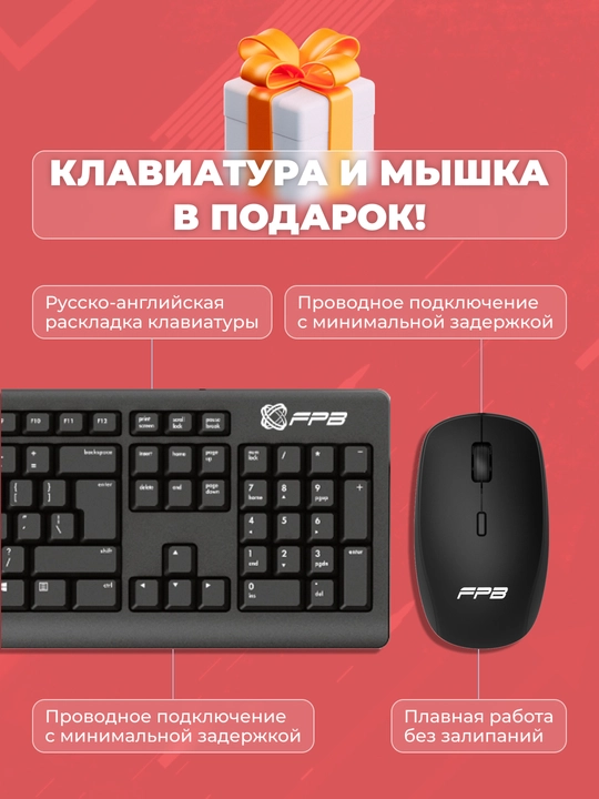 Моноблок - F270H510 - Intel Core I5-10400, DDR4 - 8 ГБ, SSD - 512 ГБ