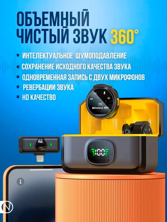 Simsiz petlichkali mikrofon, 2 tasi 1 da, iPhone va Android uchun, Type-C va Lightning
