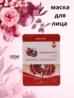 Красный