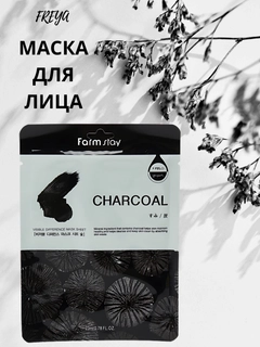 Черный