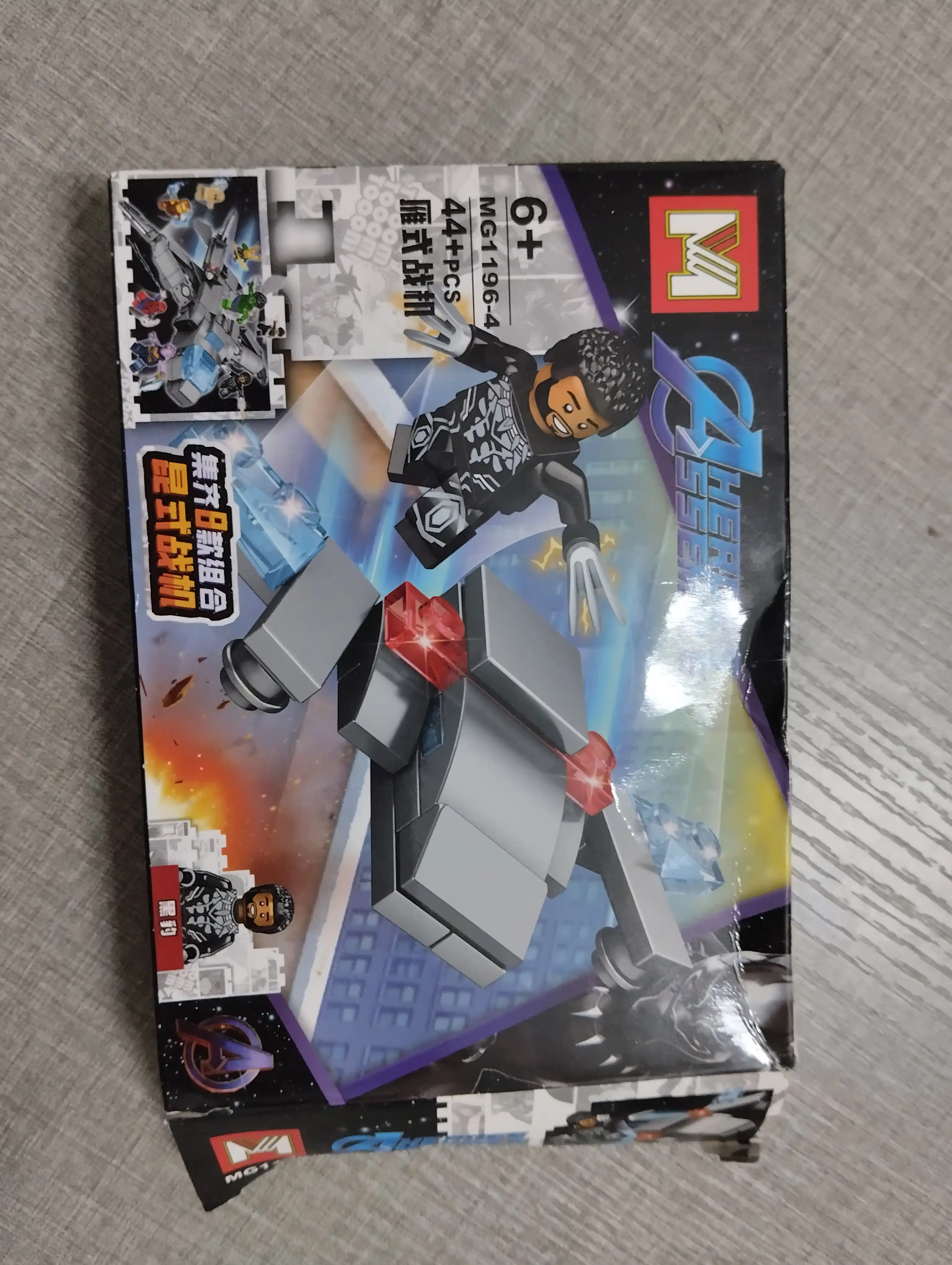 Qasoskorlar, Avengers konstruktori, superqahramon sarguzashtlari, Lego bilan mos keladi