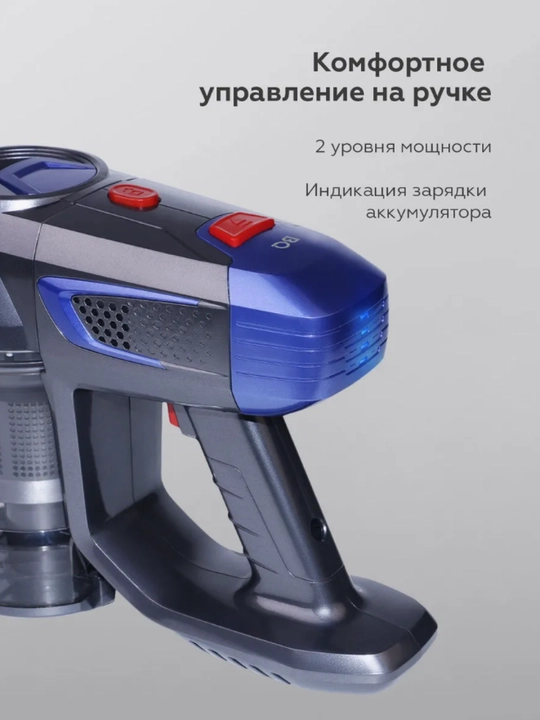 Беспроводной пылесос, BQ VC1002H, вертикальный, 35 мин работы, мощность всасывания 45Вт