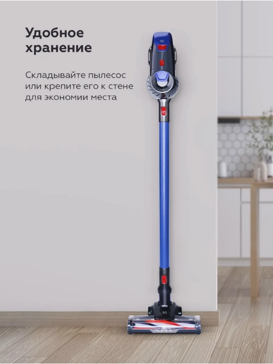 Беспроводной пылесос, BQ VC1002H, вертикальный, 35 мин работы, мощность всасывания 45Вт