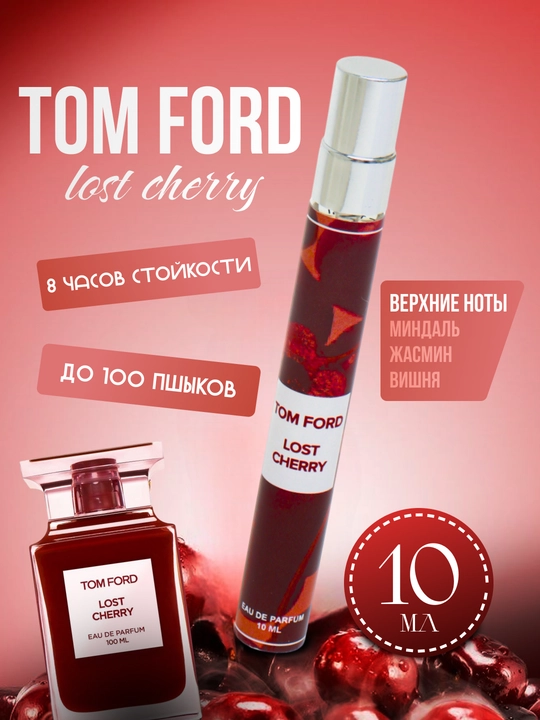 Lost Cherry Tom Ford EDP probnigi, unisex, 10 ml - 
