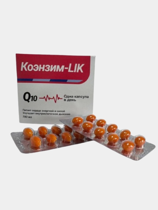 Коэнзим Q10 - ЛИК 780 мг 100 капсул