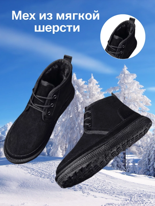 Мужские угги, уги с мехом, сапоги, зимний обувь размер 40-44