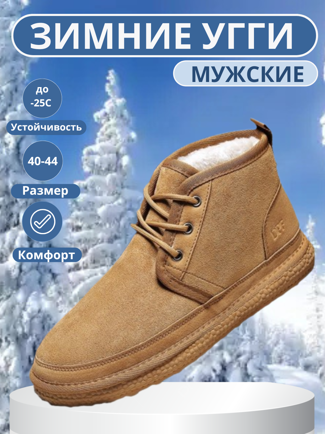Светло-коричневый