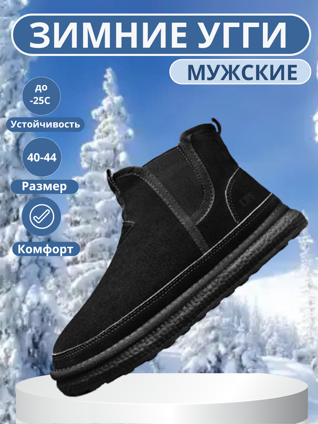 Хром