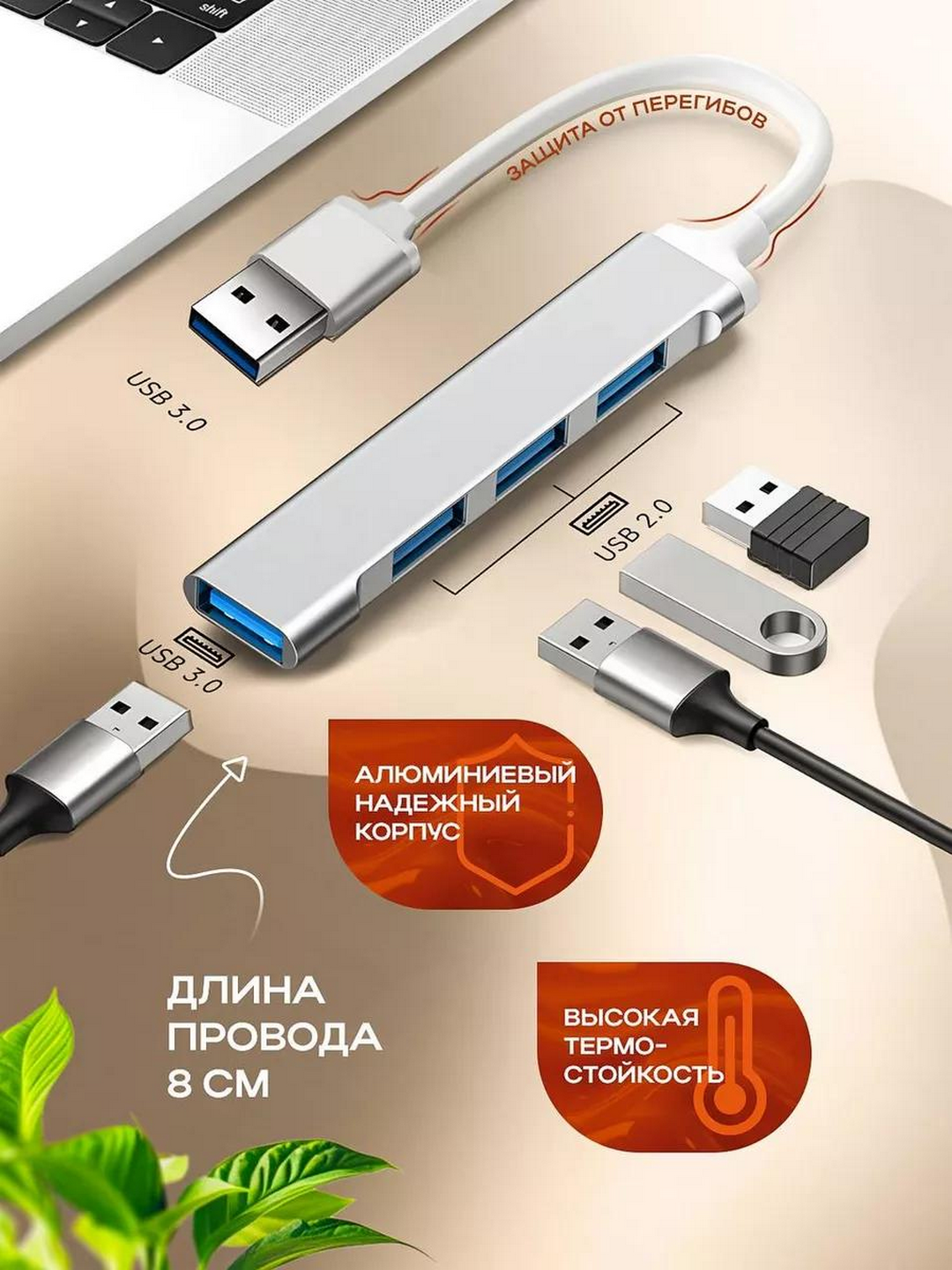 USB HUB 3.0 Type A+C 4 portli, USB hub adapteri