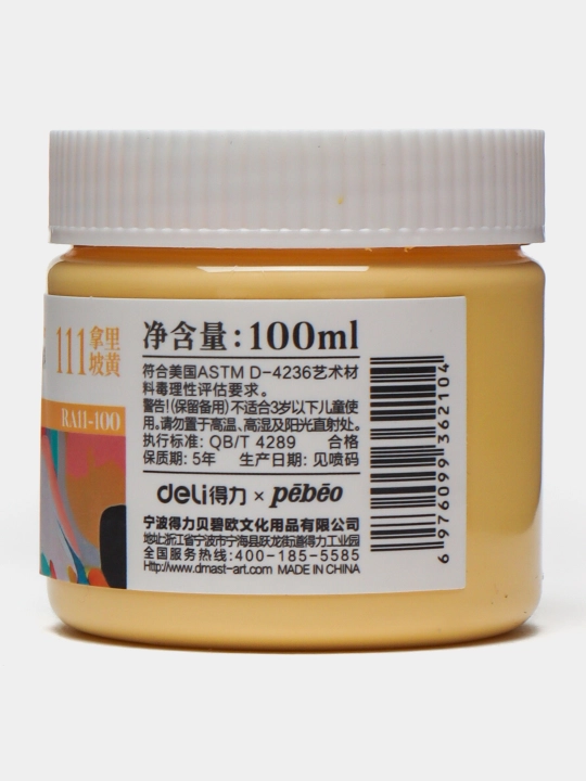 Краска акриловая в банке Dmast Deli RA11-100-111 Naples Yellow, 100 мл