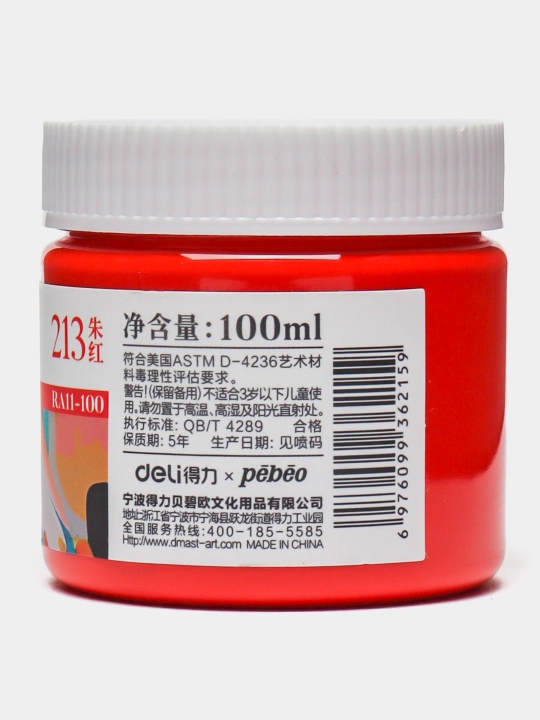 Краска акриловая в банке Dmast Deli RA11-100-213 Vermilion, 100 мл