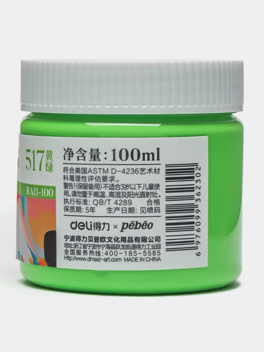 Краска акриловая в банке Dmast Deli RA11-100-517 Yellow Green, 100 мл