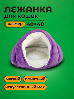 Сиреневый