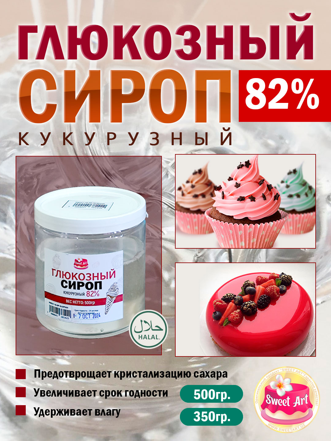 Hovuzda murabbiy bilan jinsiy aloqa