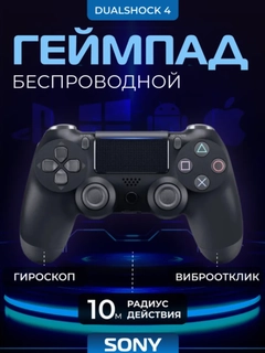 Тёмно-серый