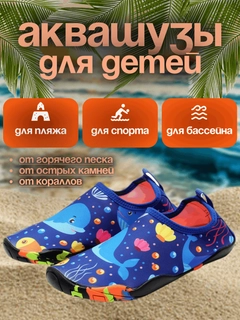 Синий