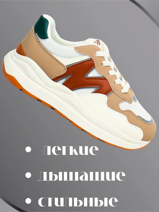 Ayollar sport krossovkalari