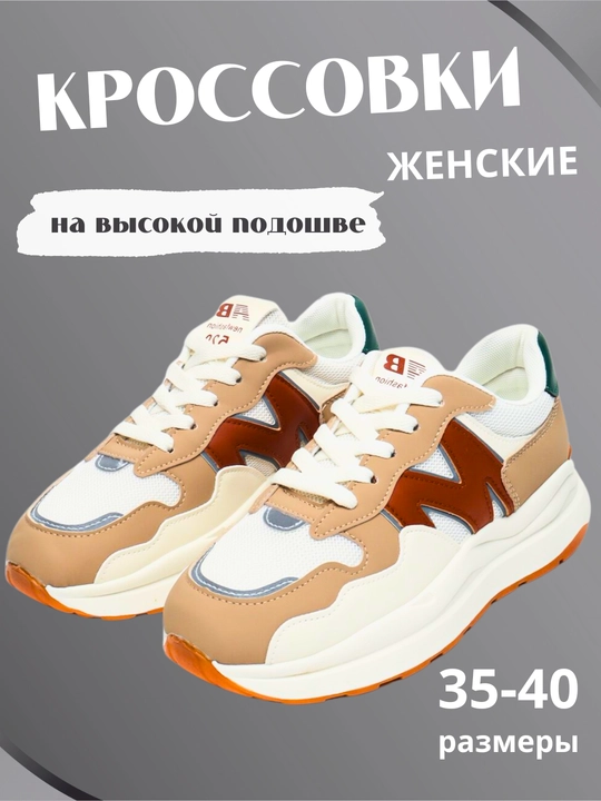 Ayollar sport krossovkalari
