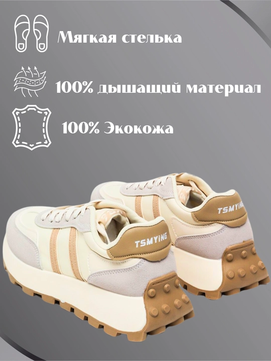 Ayollar sport krossovkalari