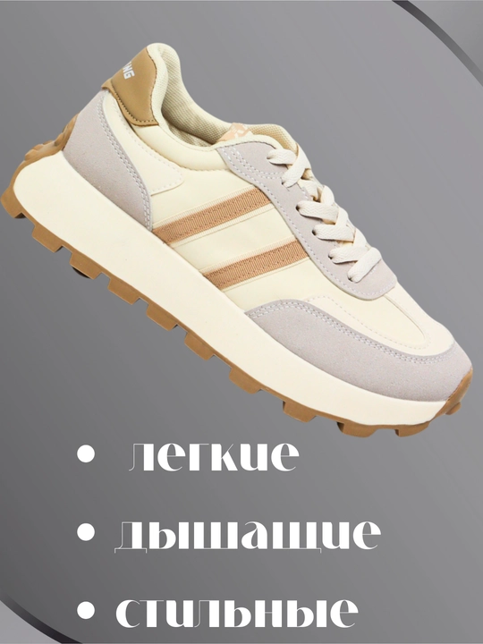 Ayollar sport krossovkalari